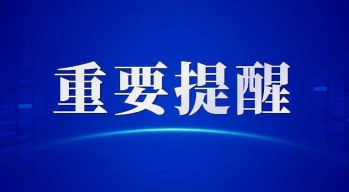 各同胞，请注意！  伴随疫情的扩增，菲律宾也出现了特别多的中国犯罪团伙