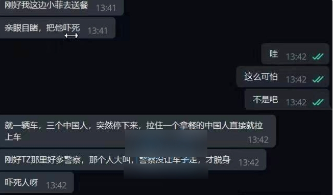 多人爆料！中国人在菲“卖价”上涨70万p，柬埔寨1000多人到菲绑架中国人！在菲华人请警惕！