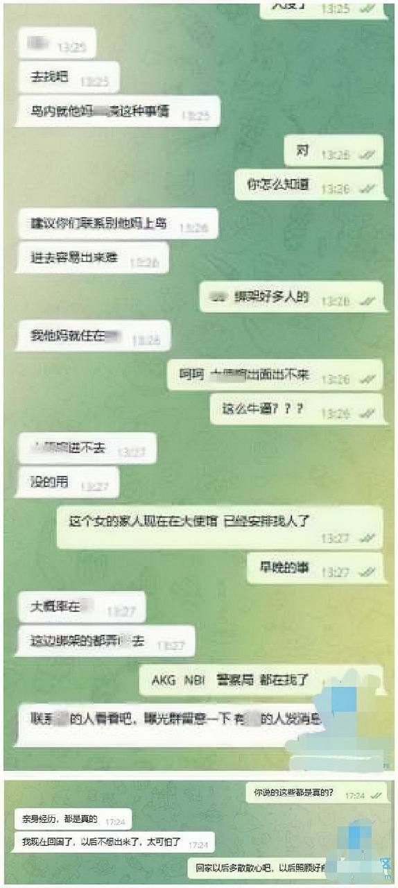 曝光被囚禁1年多的网友下场揭露菲律宾甲米地黑公司