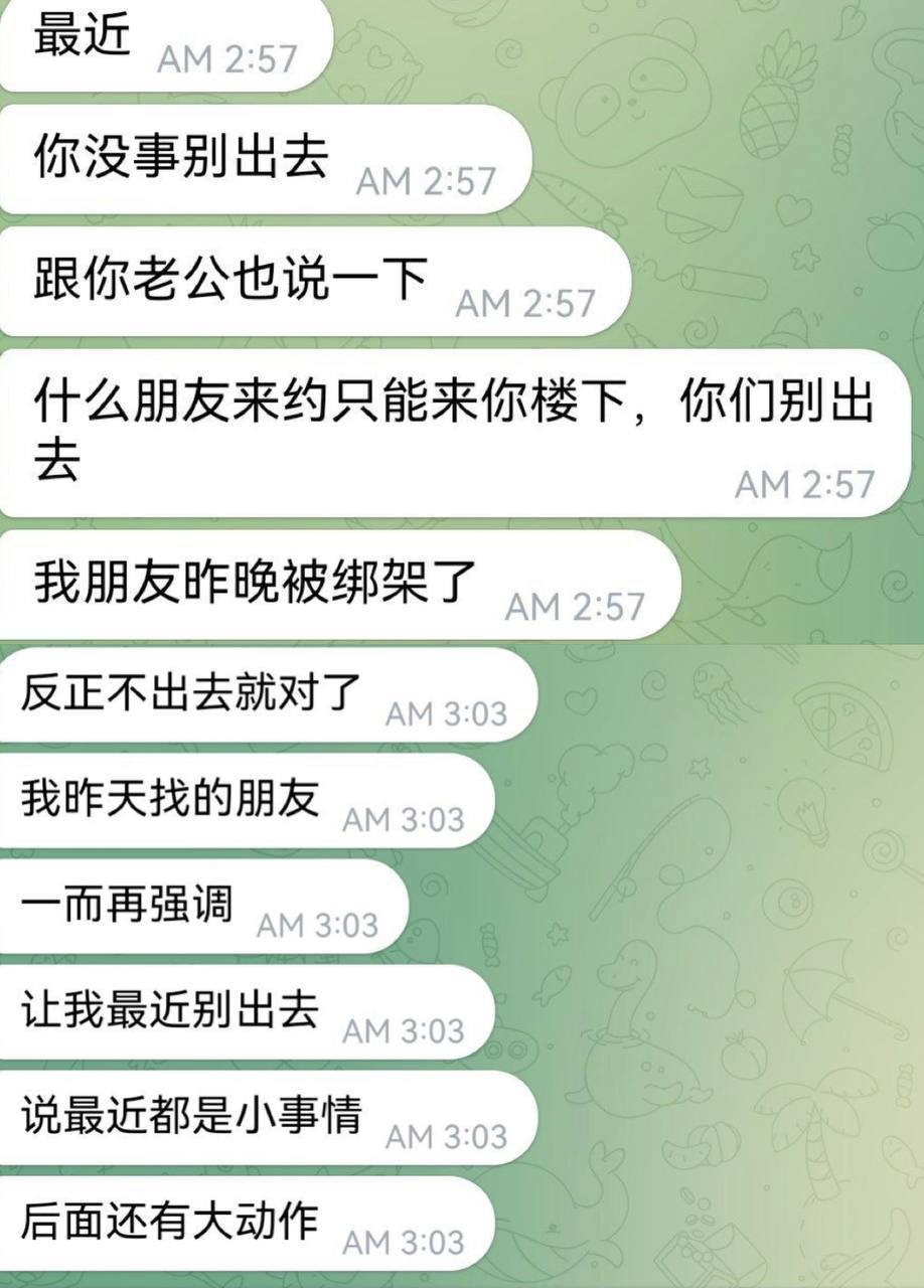 最近真的很乱乱真实事件蛮久没有联系的朋友约出去吃饭就被绑架了