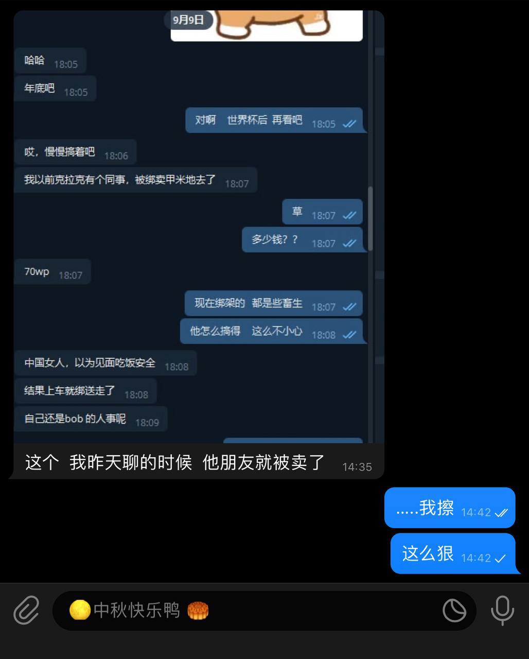 在菲律宾小伙伴请注意：最近绑架事件大部分都是真的