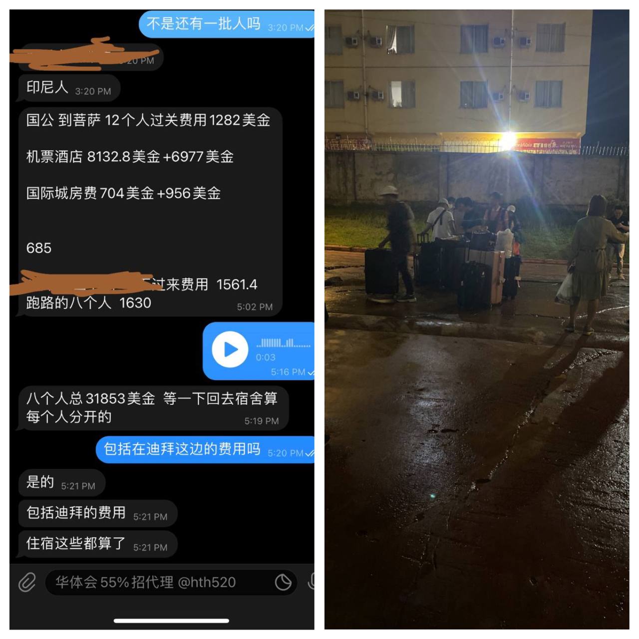 柬埔寨不能待了，伤心了