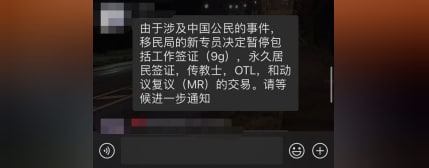 菲律宾移民局暂停9G工签，永久居留签证