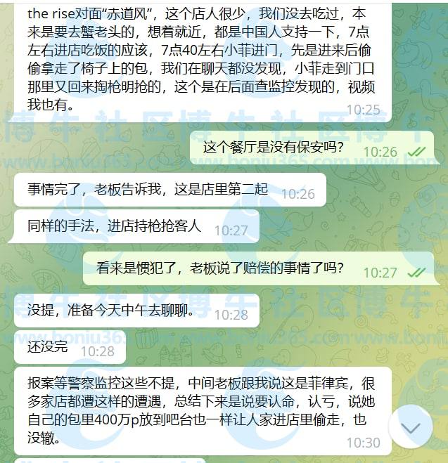 中国人在餐厅里用餐时被枪顶着脑袋并抢走钱财 老板却称已不是第一次小菲作案