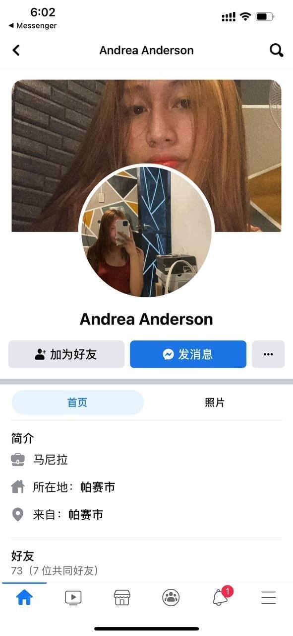 此人在脸书各种社交软件上面，主动联系中国人