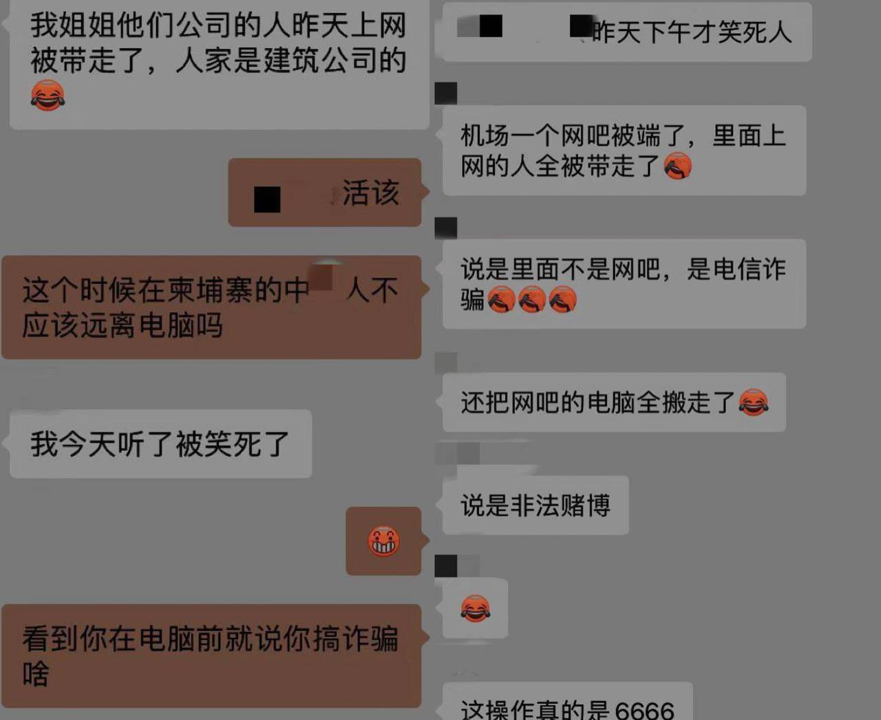 金边某中国网吧被查抄，涉事老板表示：正规经营，有合法手续