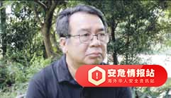 [菲律宾新闻] 老马科斯戒严50周年，幸存者追忆惨痛经历