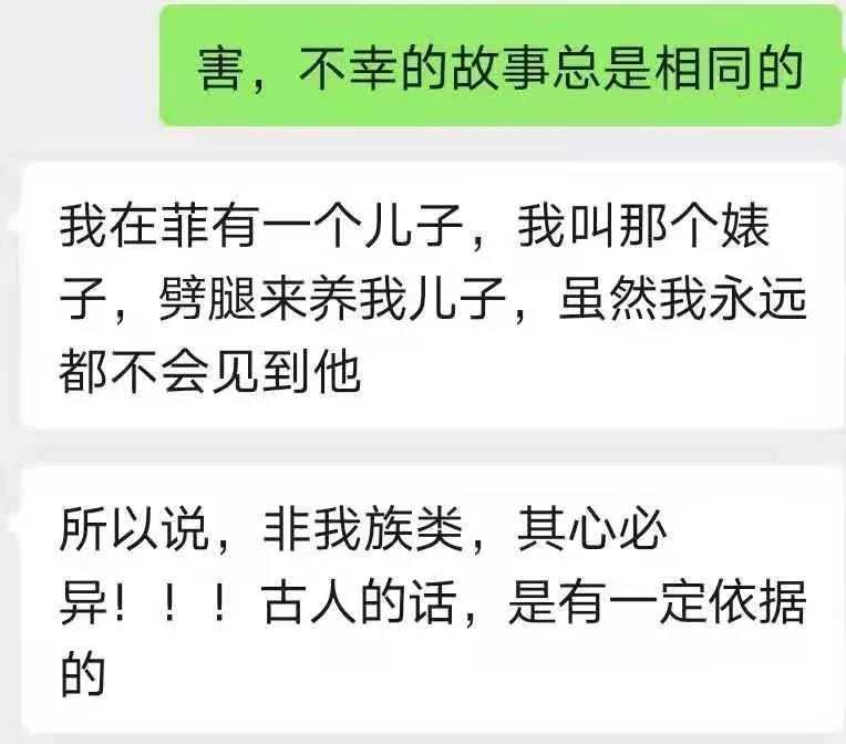 菲律宾妹子不是你想泡，想泡就能泡，最后被骗得只剩内裤